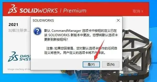 solidworks旋转配合角度限制